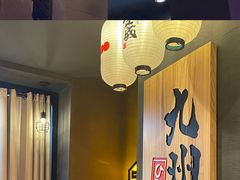 -九州酒场ひこぞう(2号店)