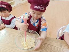 -洪恩幼儿园