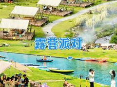 -上海山野camping·户外天幕烧烤·团建拓展营地