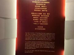 -辛亥革命博物院北区