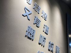 -大京园海鲜烧烤(东城路店)