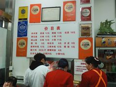 -子午路张记肉夹馍(翠华路店)