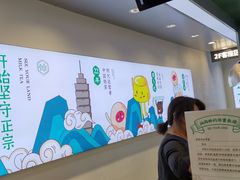 -仙雨林·奶茶鲜果茶(书院巷店)