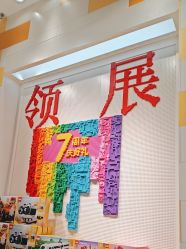 -乐高授权专卖店(中关村领展店)