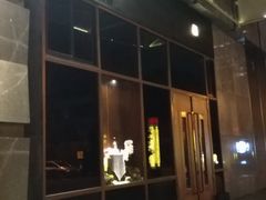 -The Bottle Bar(羲和商业广场店)