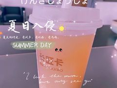 -卡旺卡(滁州万达广场店)