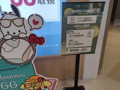 -深圳来福士广场