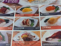 -太兴烧味餐厅(宝明大厦店)