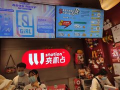 -LLJ夹机占(正佳广场店)