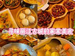 -隔壁老王·家常云南菜(花巷店)