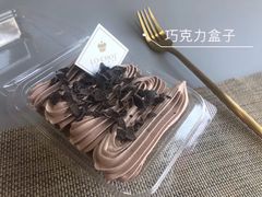 -勒甜LO CHO·私人订制低糖代糖纯动物奶油生日蛋糕(新开路店)
