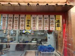 -那红花·东北菜铁锅炖(仙林金鹰店)