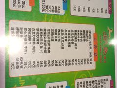 菜单-玲又珑美食(盘福路店)