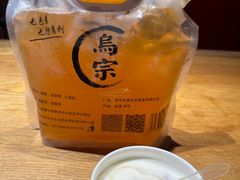 传统老酸奶-毡房姑娘·新疆菜·烧烤