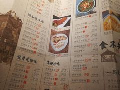 菜单-绿茶餐厅(石家庄万象城店)