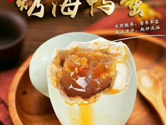 -老味道锅包肉(日照街店)