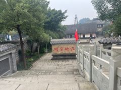 -燊海井