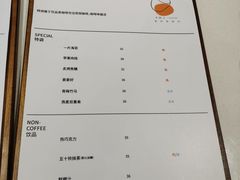 -稀物集咖啡(徽州大道店)