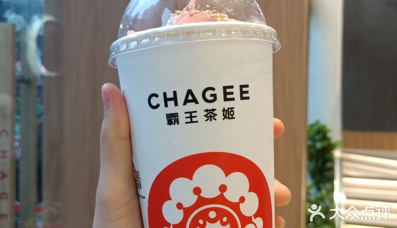 新店秒杀春日桃桃🍑霸王茶姬薅羊毛‼️