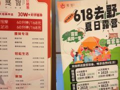 -感智盲人按摩·艾灸·肩颈SPA(岗厦店)