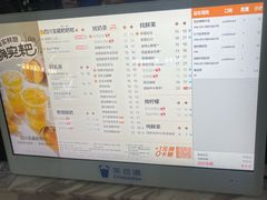 -茶百道(太原茂业天地店)