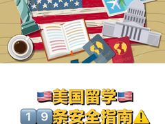 -JT PREP国际学科课程·IB·AP·Alevel(陆家嘴校区)