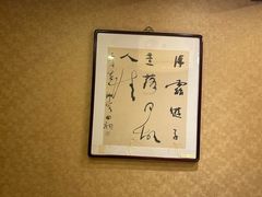 -北京全聚德(方庄店)