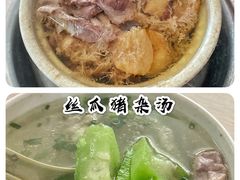 -玲玲饮食店