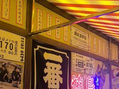 -白石的深夜食堂(济南万象城店)