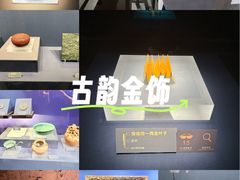 -温州博物馆