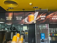 -麦当劳(杨林得来速店)