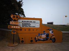 -渔寮风景区