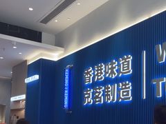 -克茗冰室(壹方天地店)