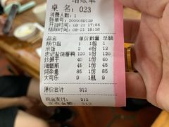 -忠记姜母鸭