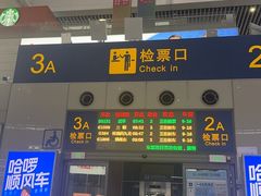 -宁海站