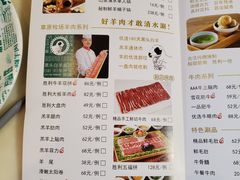 -阳坊胜利涮羊肉(阳坊老店)
