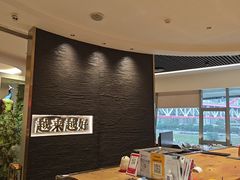 -龙湖·春森彼岸
