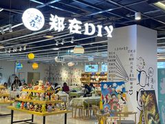 -郑在DIY·潮玩银饰绘画手作(中央大道旗舰店)