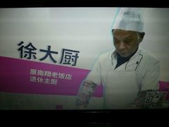 android_upload_pic-吾介小籠館
