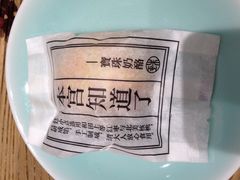 宝珠奶酪（金桥国际广场店）-宝珠奶酪(浦东金桥店)