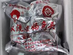 -双流老妈兔头(总店)