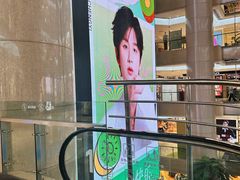 -开元商城(钟楼店)
