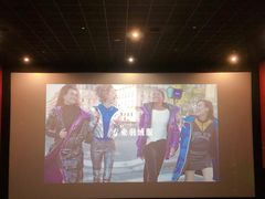 -武汉华夏国际影城(鲁广店)