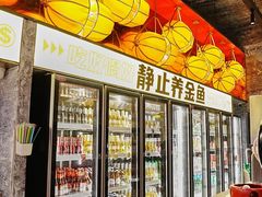 -神府路壹号·海鲜烧烤排档(三坊七巷店)