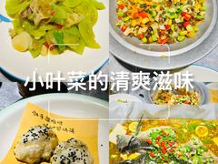 -山衢味庄·鲜辣衢菜(杭行路店)