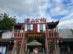 -张公山寨景区