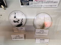 -阿苏山