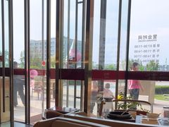 -金鼎轩(鸟巢北辰荟店)