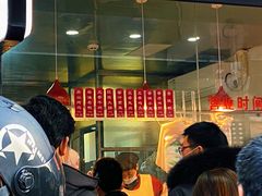 等位区-吴山烤禽 (吴山路店)