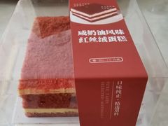 -糕材生(龙湖北京大兴天街店)